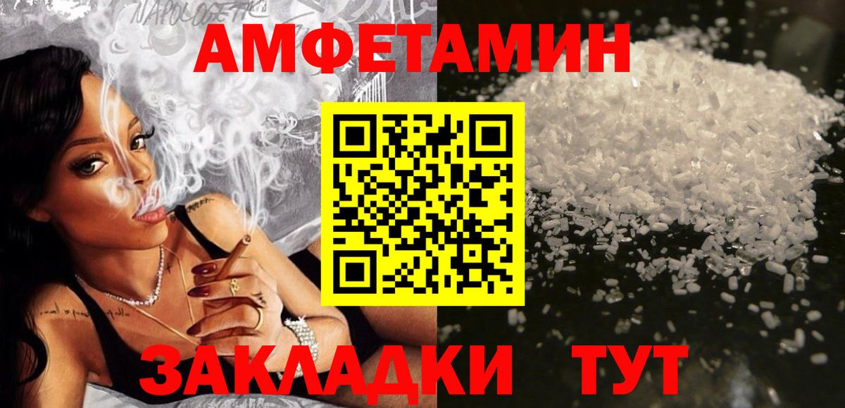 гидра зеркало  АМФ  Отрадное  Вход с VPN  АМФ 97%  Amphetamine 
