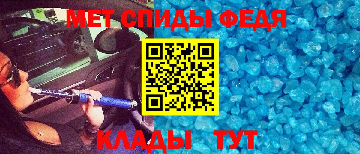 Амфетамин VHQ Отрадное