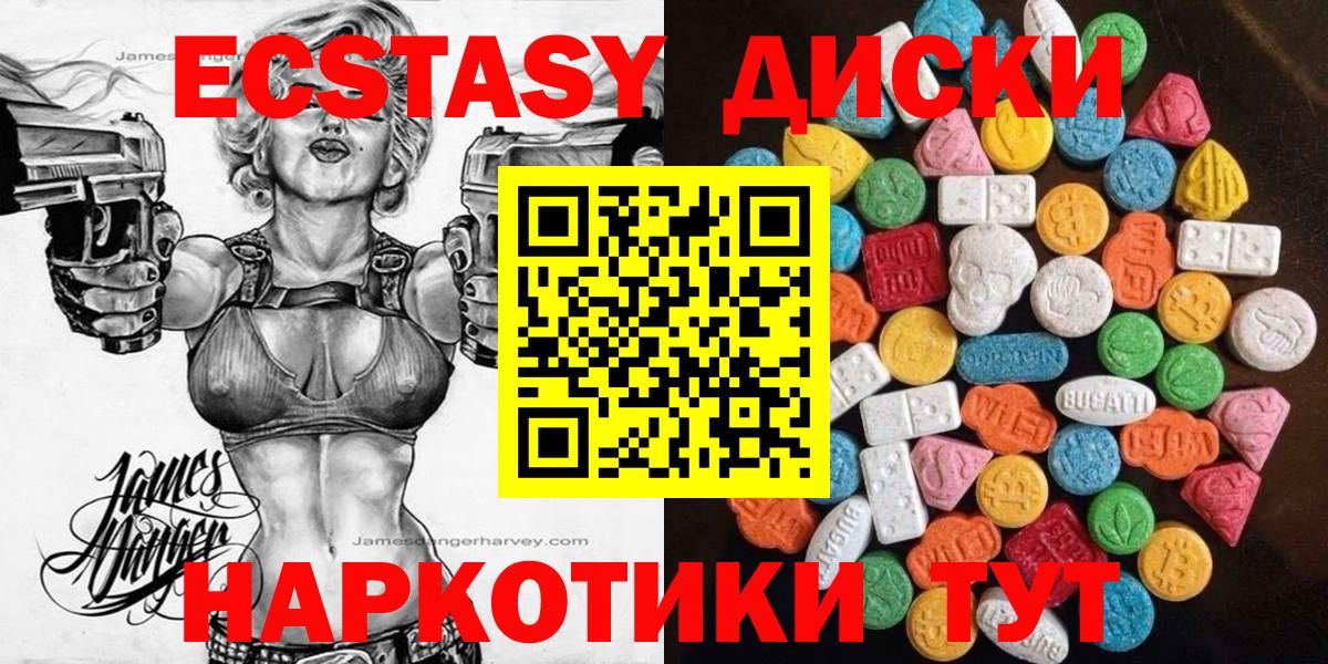 Экстази louis Vuitton Отрадное