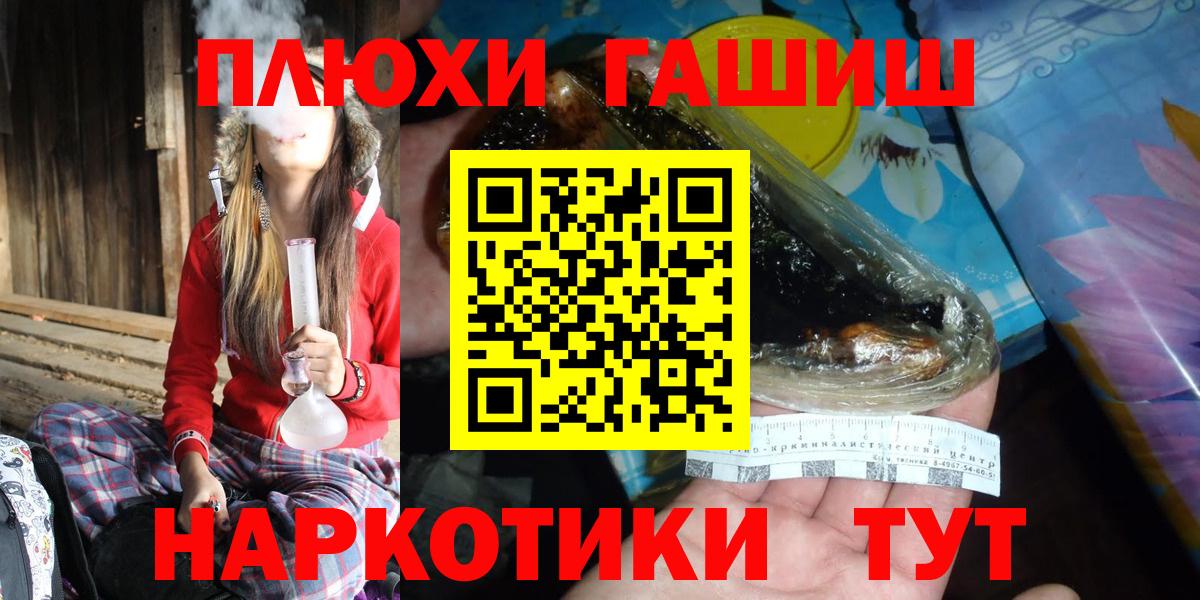 ГАШ 40% ТГК Отрадное