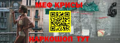 крисы Бугуруслан