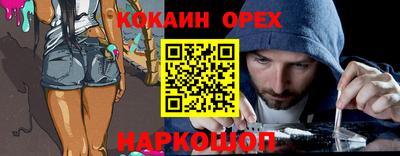 крисы Бугуруслан