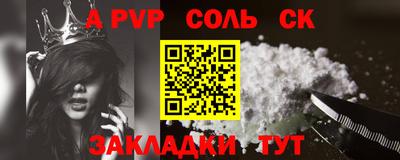 крисы Бугуруслан