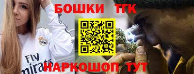 крисы Бугуруслан