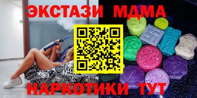 крисы Бугуруслан