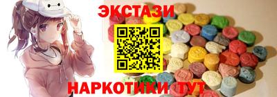 MDMA Бузулук