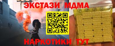 крисы Бугуруслан