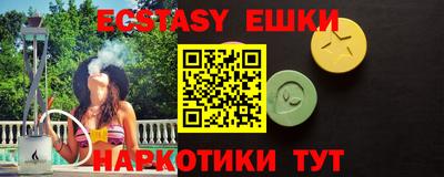 MDMA Бузулук
