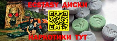 MDMA Бузулук