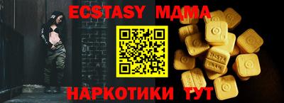 MDMA Бузулук