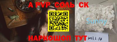 героин Будённовск