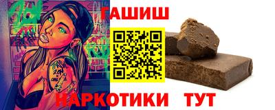 крисы Бугуруслан