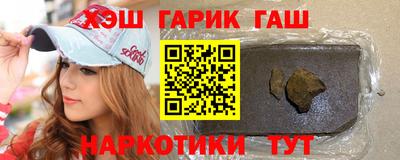 крисы Бугуруслан
