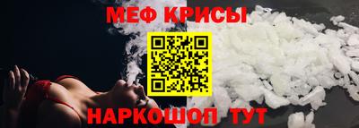 крисы Бугуруслан