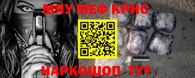 крисы Бугуруслан