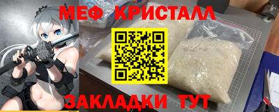 MDMA Бузулук