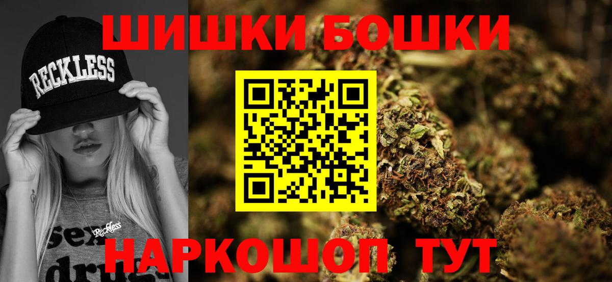 Бошки марихуана Amnesia  МАРИХУАНА семена  МАРИХУАНА индика  Отрадное  Вход с VPN  МАРИХУАНА White Widow 